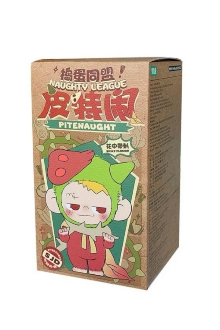 Pitenaught Trick Treat Alliance — 16 cm Plush Blind Box