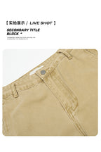Panelled Wide Leg Jeans detail