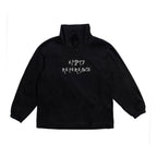 Empty Reference Black Logo Turtleneck
