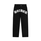 Logo Sherpa Patches Jeans